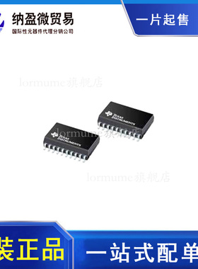 SN74HC240DWR SN74HC240DW HC240D SOP-20 缓冲器驱动器 正品