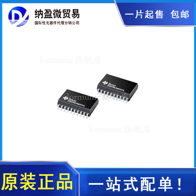 SN74HC240DWR SN74HC240DW HC240D SOP-20 缓冲器驱动器 正品