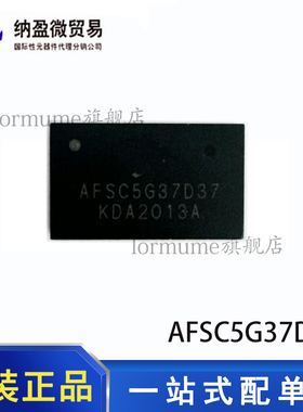 全新原装 AFSC5G37D37  HLQFN-26 射频放大器