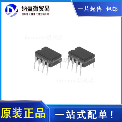 Lormume | MAX813LMJA MAX813MJA MAX813 CDIP-8 陶瓷正品