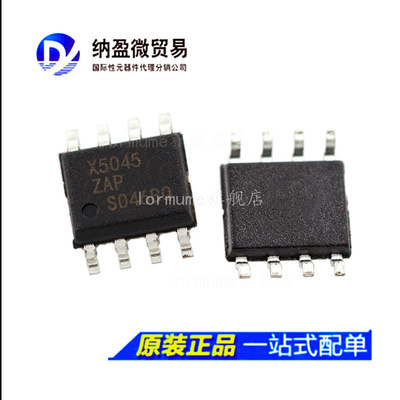 X5045 X5045S8IZT1 X5045S8IZ-2.7A X5045S8IZ-4.5A SOP-8 正品