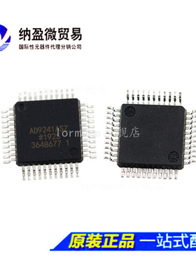 全新原装  AD924 AD9241AS AD9241ASZ MQFP-44 模数转换器
