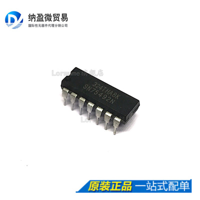 Lormume | SN75492N SN75492 DIP-14 正品