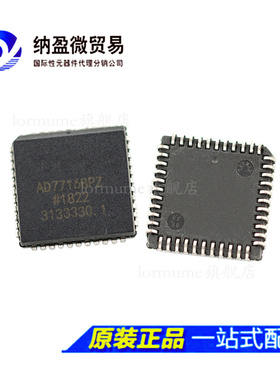 AD7716 AD7716BP AD7716BPZ PLCC-44  全新原装