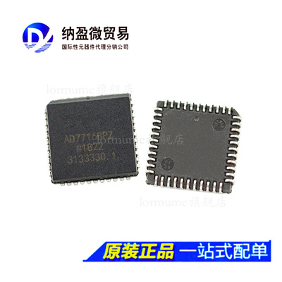 AD7716 AD7716BP AD7716BPZ PLCC-44  全新原装