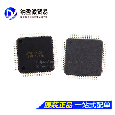 ATMEGA128L ATMEGA128L-8AU TQFP-64 全新原装