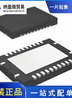 DRV8850  DRV8850RGYR DRV8850RGYT VQFN-24 全新原装