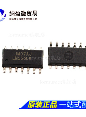 LM556CMX LM556CM SOIC-14   计时器芯片 全新原装