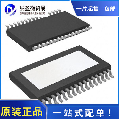 TPA3116D2DADR TPA3116D2 HTSSOP-32 音频放大器 全新原装