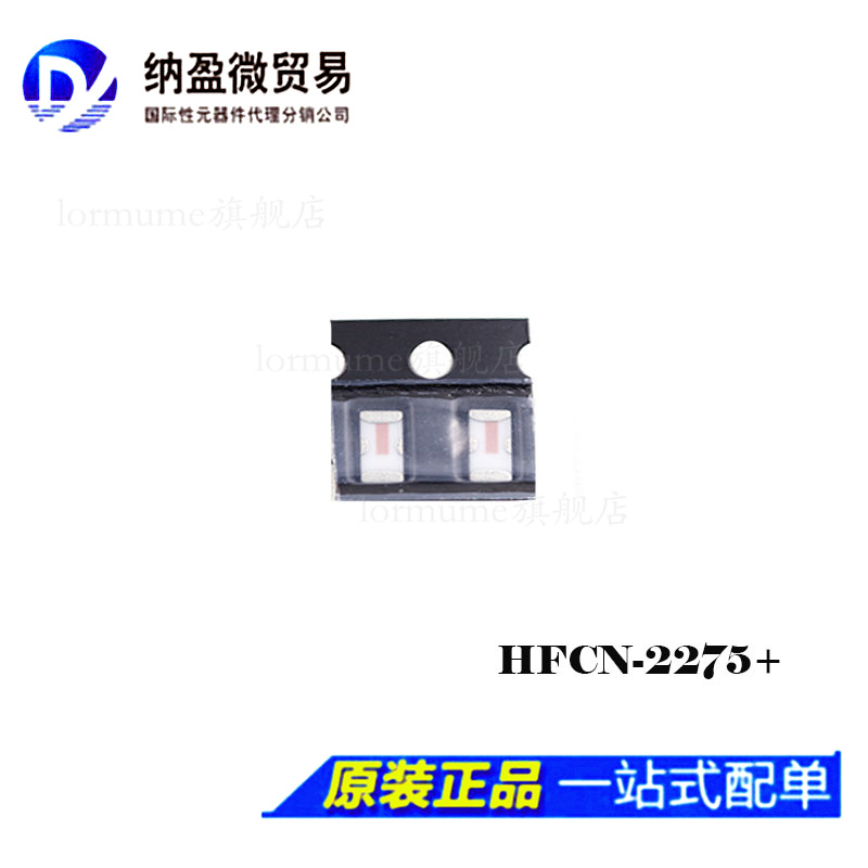 高通滤波器高通滤波器LORMUME