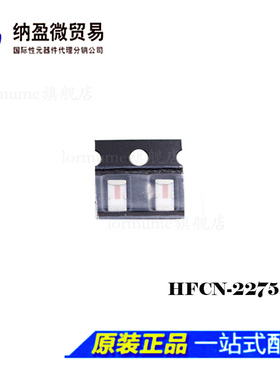 Lormume | HFCN-2275+  2450-7000MHZ 50Ω 贴片高通滤波器 正品