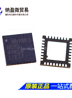 全新原装 AD9553BCPZ AD9553BCP AD9553  LFCSP-32 时钟驱动器