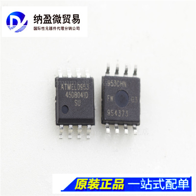 AT45DB041D-SU 45DB041D SOP-8  20MHz 4MB  串口闪存芯片