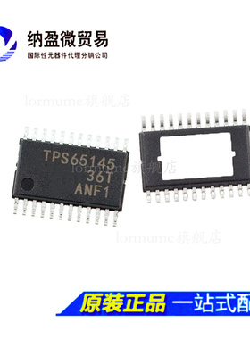 全新原装 TPS65145PWPR  TPS65145 TSSOP-24 电源管理