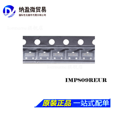(10个）IMP809REUR IMP809TEUR 809SEUR 809JEUR 809LEUR 809MEUR