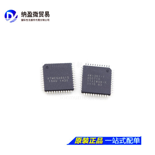 一个起包邮，专业提供集成电路BOM配单!