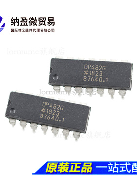 OP482 OP482GP OP482GPZ DIP-14 高速运算放大器 全新原装