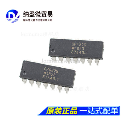 OP482 OP482GP OP482GPZ DIP-14 高速运算放大器 全新原装