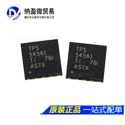 全新原装 TPS54561DPRR TPS54561DPRT TPS54561 WSON-10 控制器