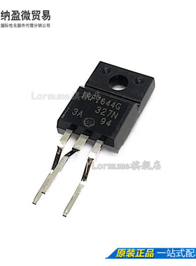 IRFI644G IRFI644 N沟道场效应 TO-220F