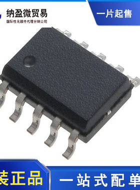 HVLED001ATR HVLED001A SSOP-10 LED照明驱动器 全新原装