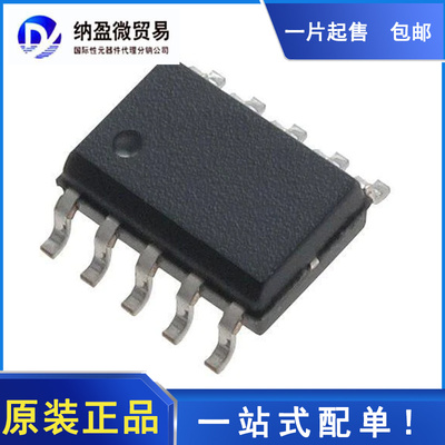 HVLED001ATR HVLED001A SSOP-10 LED照明驱动器 全新原装