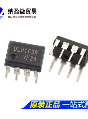 DL0165R DLO165R FSDL0165R  DIP-8 电源管理IC芯片