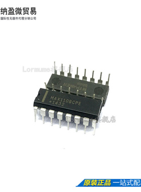 Lormume | MAX110BCPE+ MAX110 DIP-16 模数转换器芯片 正品原装