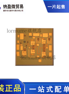 全新原装 HMC576 裸片 倍频器 50PCS/盒