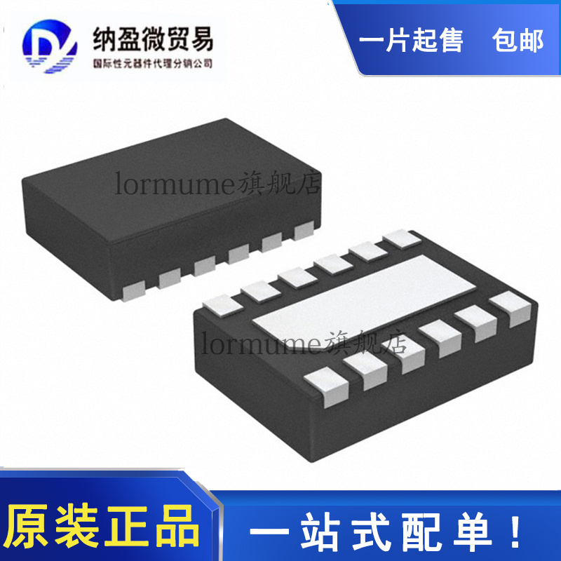 全新原装 TPS62742DSSR TPS62742DSST WSON12 丝印：62742 转换器