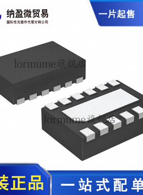 全新原装 TPS62742DSSR TPS62742DSST WSON12 丝印：62742 转换器