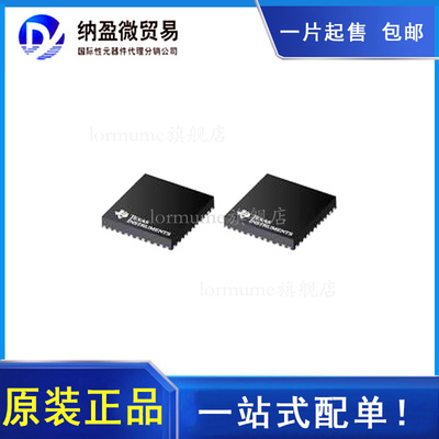 LMH0341SQE/NOPB L0341 LMH0341 QFN-48 接口专用芯片 原装正品