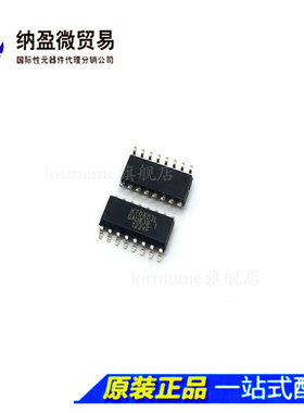 KT0803L KT0803 SOP-16 贴片立体声收音机调频IC芯片