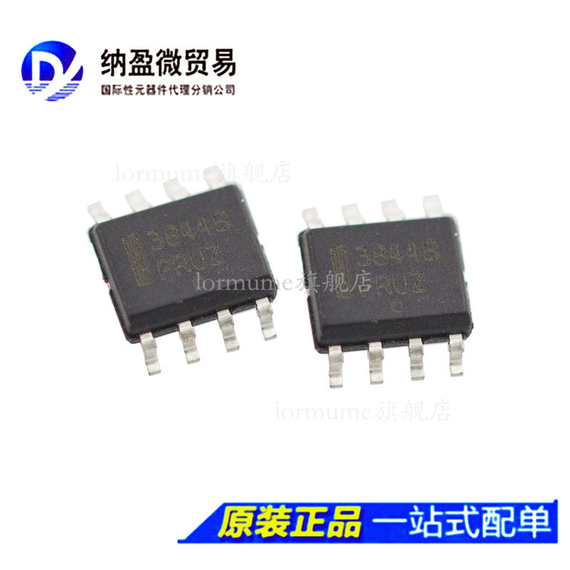 专业提供集成电路BOM配单,一站式服务！