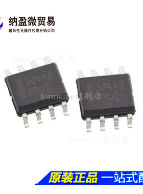 UC3843B UC3844B UC3845B 3843B/3844B /38845B  SOP-8  全新原装