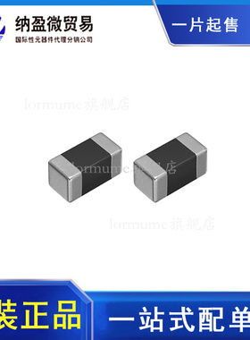 MPZ1608S221ATA00 0603 220R 2.2A 大电流贴片磁珠（100个）