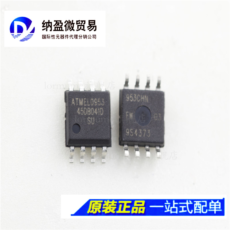 专业提供集成电路BOM配单,一站式服务！