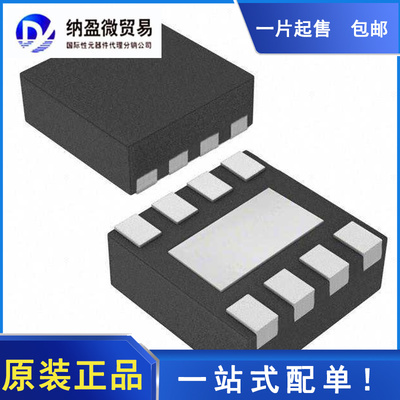 LP2951-50QDRGRQ1 丝印：ZUFQ  SON-8 低压差稳压器  全新原装