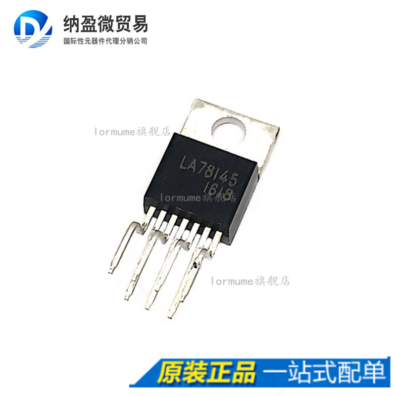 专业提供集成电路BOM配单,一站式服务！