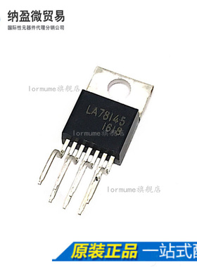 LA78145  78145 TO-220-7 全新原装