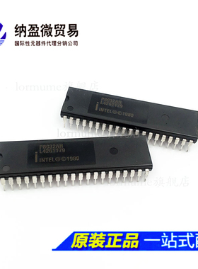 Lormume | P8032AH DIP-40 微控制器 全新原装
