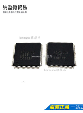 Lormume | IDT72V2113L6PF IDT72V2113L10PF TQFP-80 全新原装