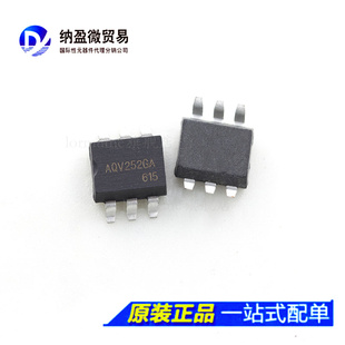 Lormume | AQV252GAX AQV252G SOP-6 固态继电器光耦 正品