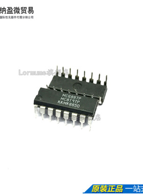 Lormume | MC6887P = MC8T97P DIP-16 直插