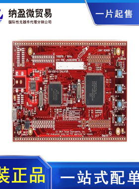 LAUNCHXL2-TMS57012（LAUNCHPAD TMS570LS12X EVAL BRD）