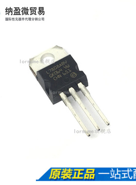 L7808ABV L7808 TO-220 全新