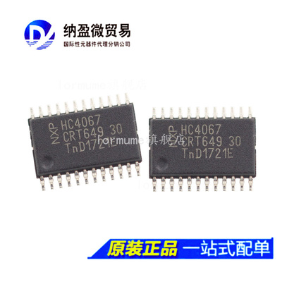 全新原装模拟开关LORMUME