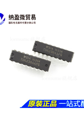 Lormume | TD62384AP TD62384APG DIP-18 全新原装