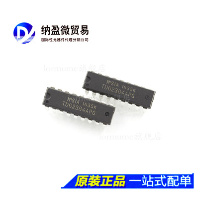 Lormume | TD62384AP TD62384APG DIP-18 全新原装