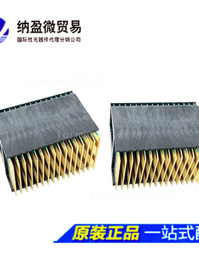 1410187-3 14101873 高速 模块连接器 VPX背板连接器 全新原装